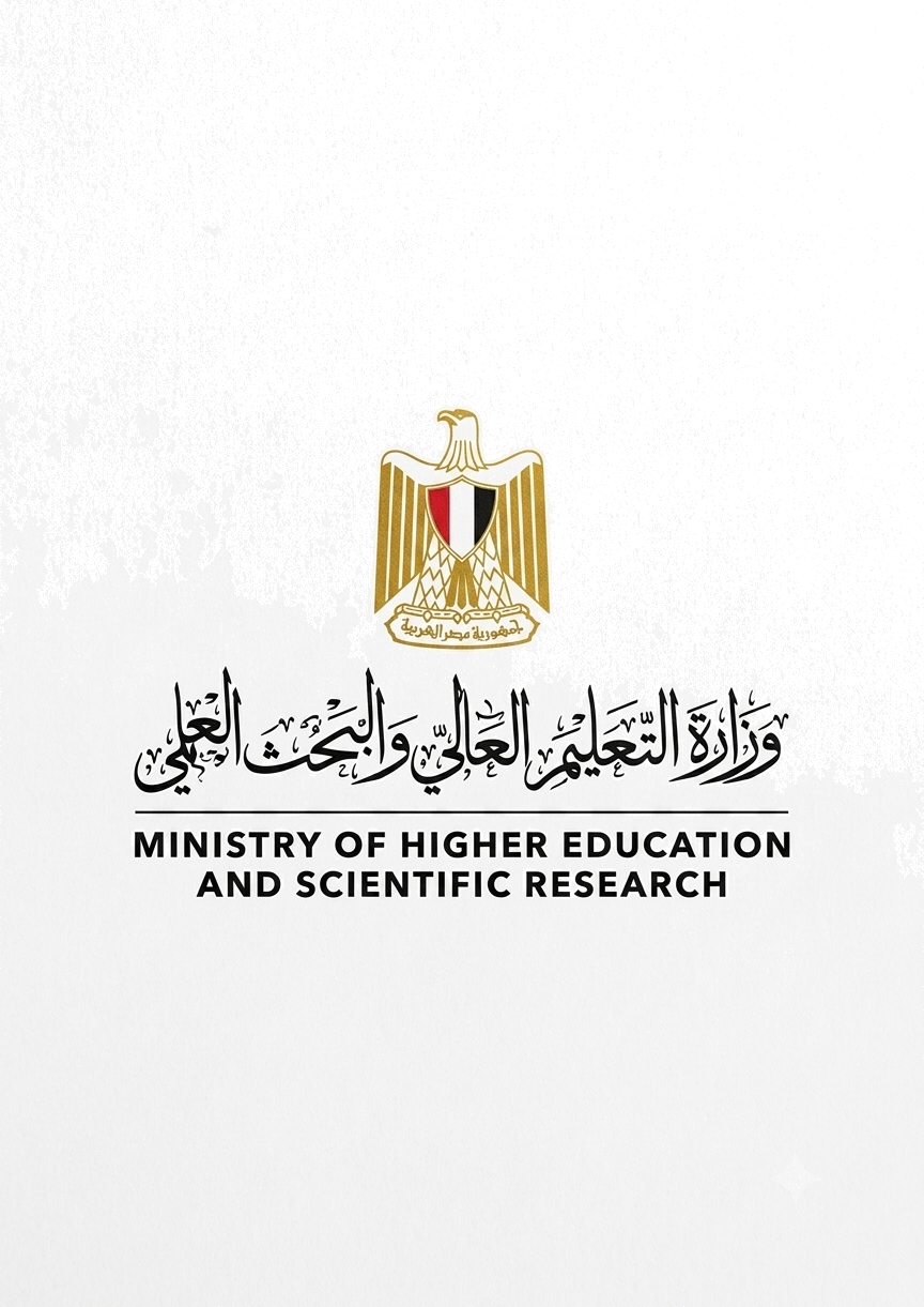 Ministry of Higher Education and Scientific Research