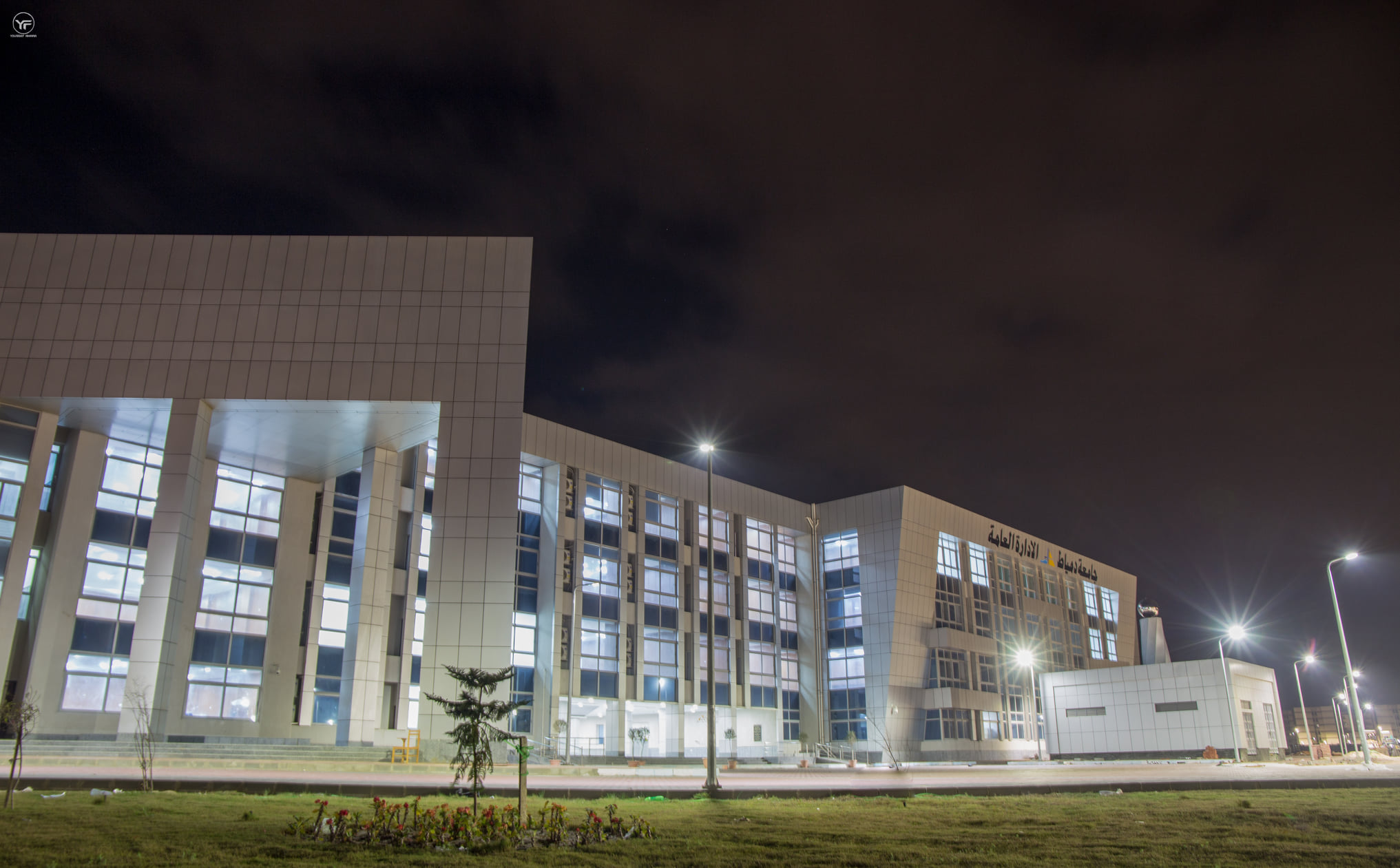 Damietta University 8